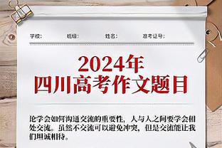 马克西不在球队输分？恩比德：不知道 往常我带随便4个人都能打好